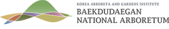 국립백두대간수목원 상하조합 영문