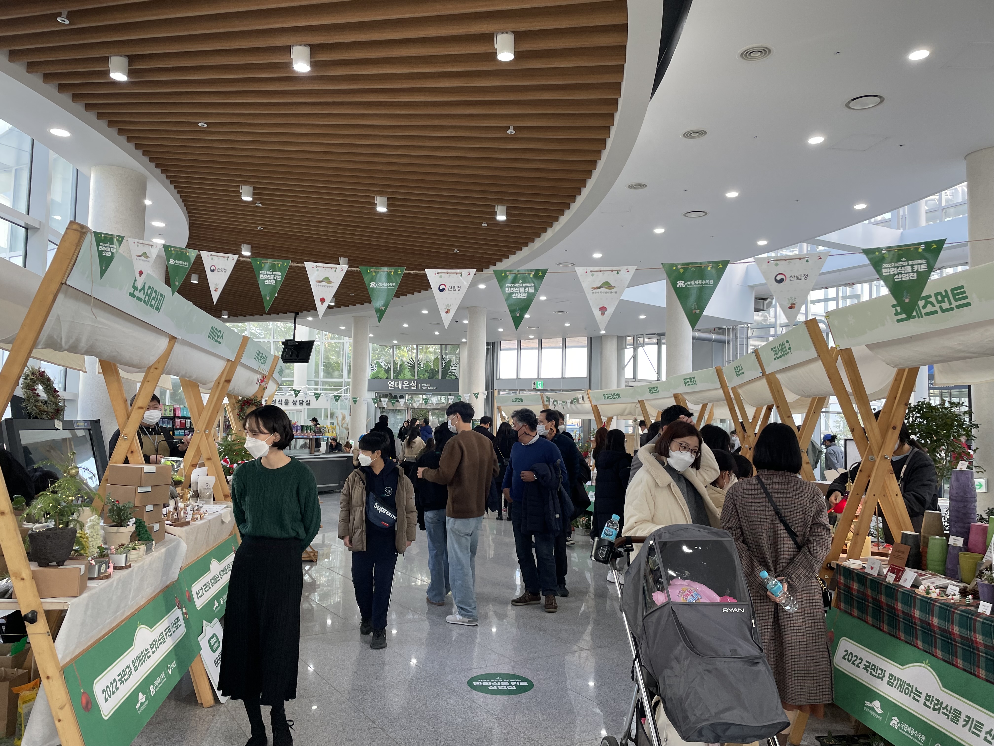 반려식물 키트 직거래 부스.jpg