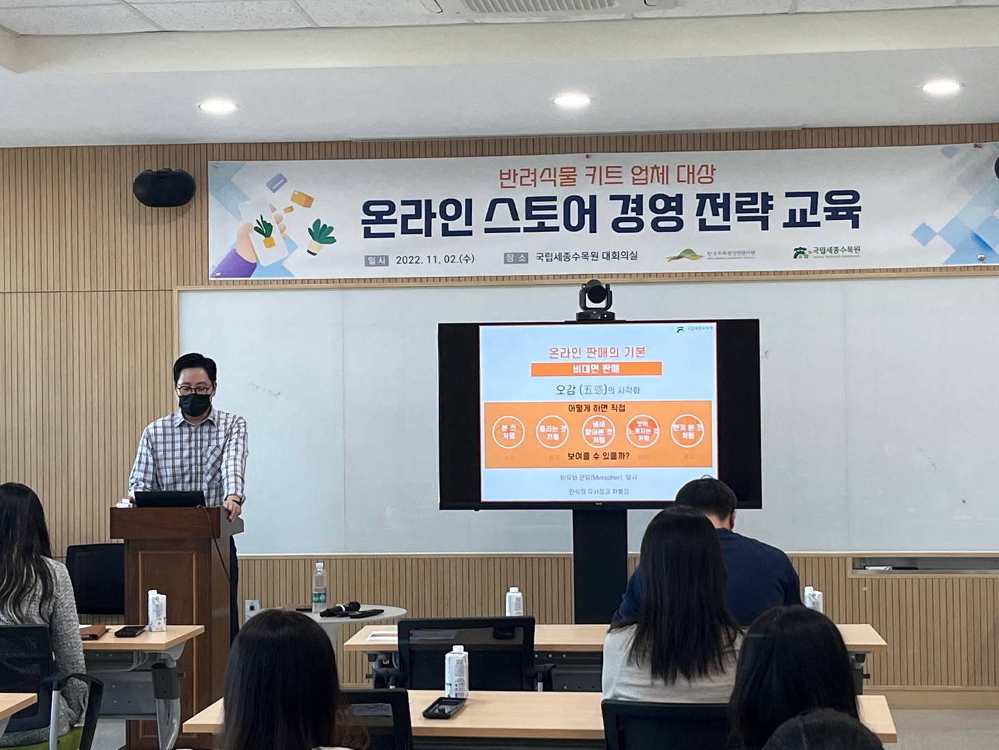 2022 경영전략교육 1.JPG