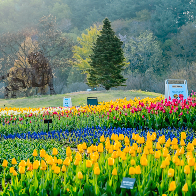 국립백두대간수목원