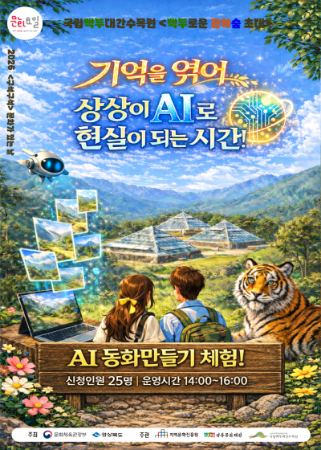 행사포스터 (1).png